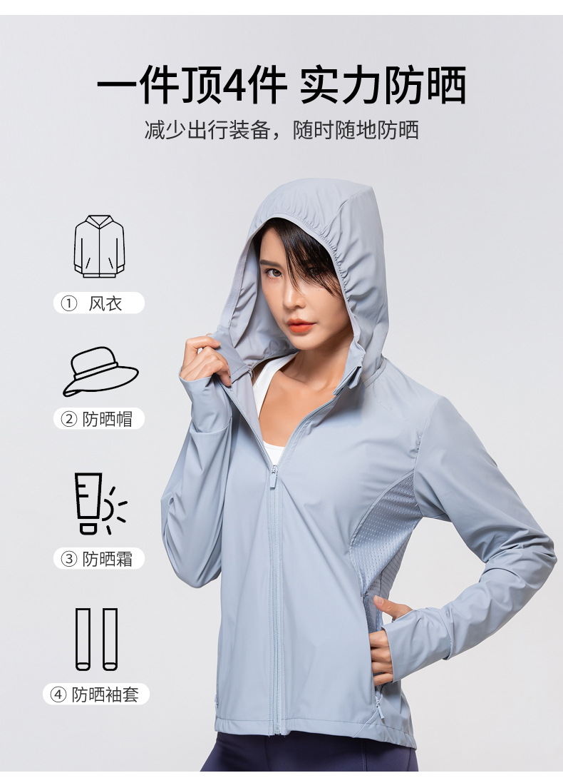 2021 New Hooded Sun Protection Clothing Women's Outdoor Riding Quick-Drying Sun-Protective Clothing Summer Thin UV-Proof Jacket Women's 2021 New Hooded Sun Protection Clothing Women's Outdoor Riding Quick-Drying Sun-Protective Clothing Summer Thin UV-Proof Jacket Women's