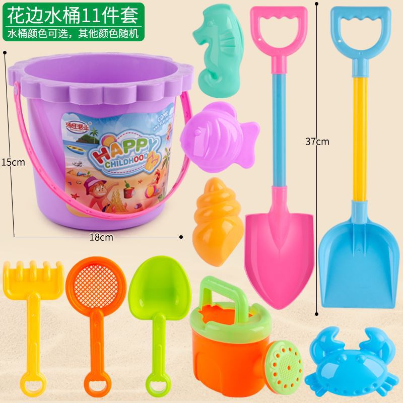 Beach Toy Beach Toys Sand Shovel Children&#039;s Sand Tools Dredging Toy Children&#039;s Shovel and Bucket Beach Shovel Sand