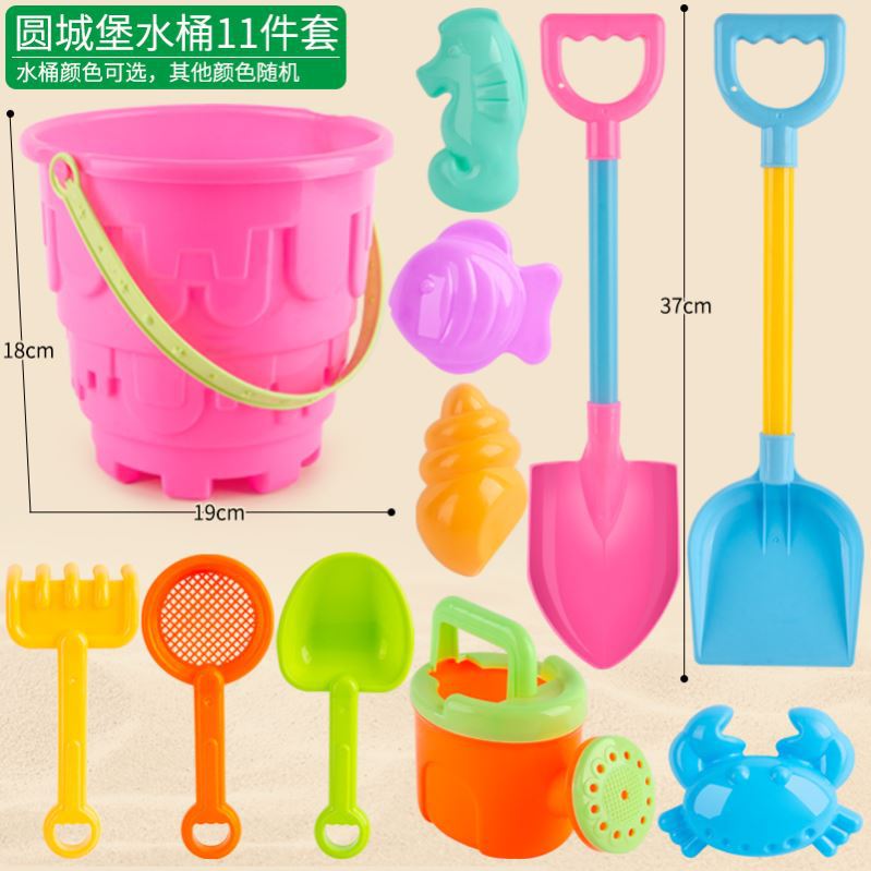 Beach Toy Beach Toys Sand Shovel Children&#039;s Sand Tools Dredging Toy Children&#039;s Shovel and Bucket Beach Shovel Sand