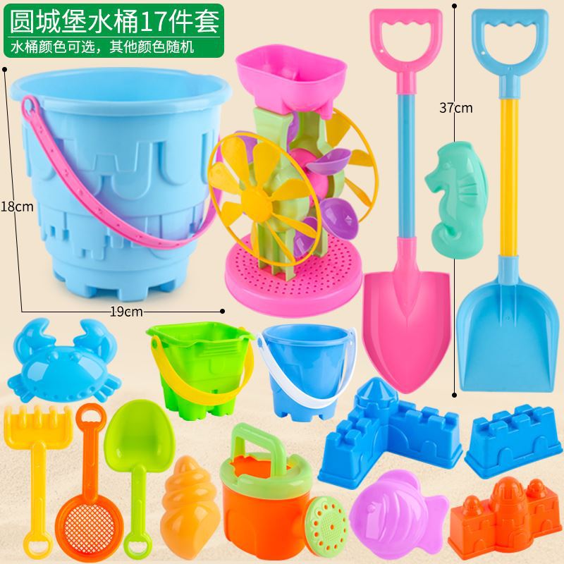 Beach Toy Beach Toys Sand Shovel Children&#039;s Sand Tools Dredging Toy Children&#039;s Shovel and Bucket Beach Shovel Sand