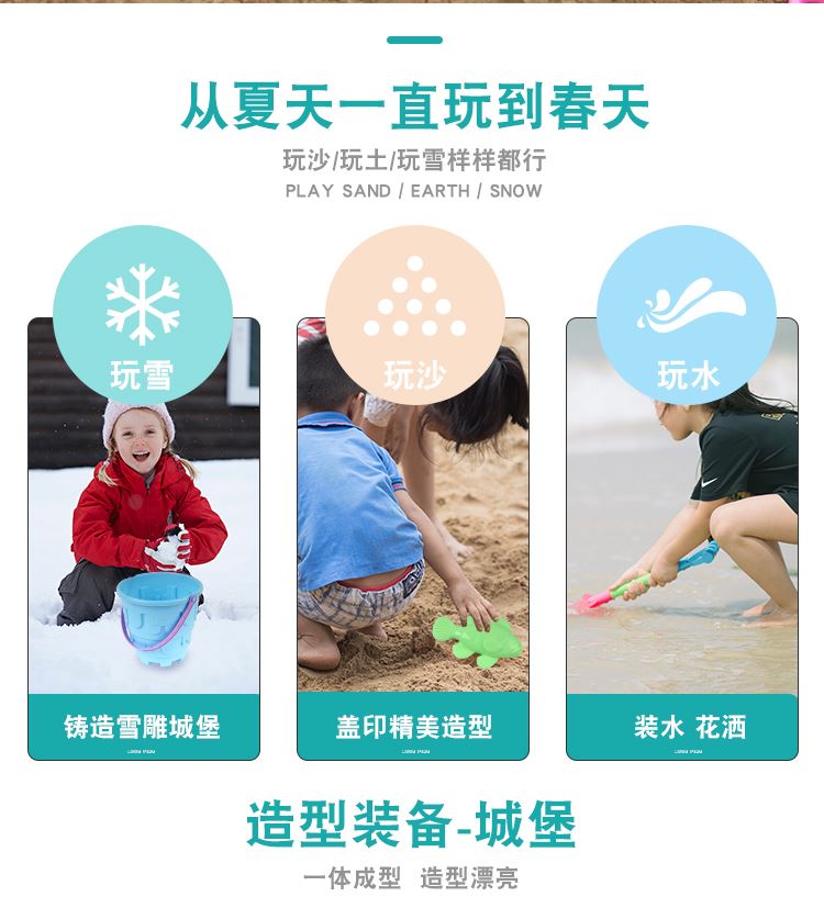 Beach Toy Beach Toys Sand Shovel Children's Sand Tools Dredging Toy Children's Shovel and Bucket Beach Shovel Sand