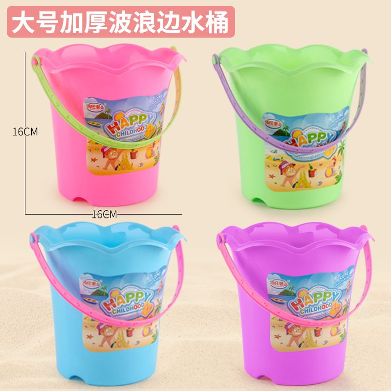 Beach Toy Beach Toys Sand Shovel Children's Sand Tools Dredging Toy Children's Shovel and Bucket Beach Shovel Sand