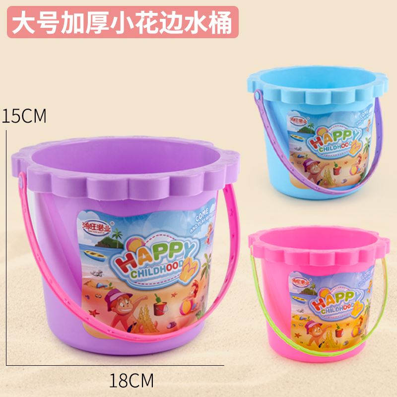 Beach Toy Beach Toys Sand Shovel Children's Sand Tools Dredging Toy Children's Shovel and Bucket Beach Shovel Sand