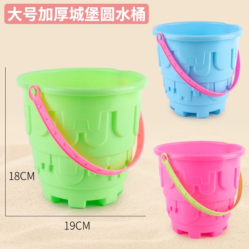 Beach Toy Beach Toys Sand Shovel Children's Sand Tools Dredging Toy Children's Shovel and Bucket Beach Shovel Sand
