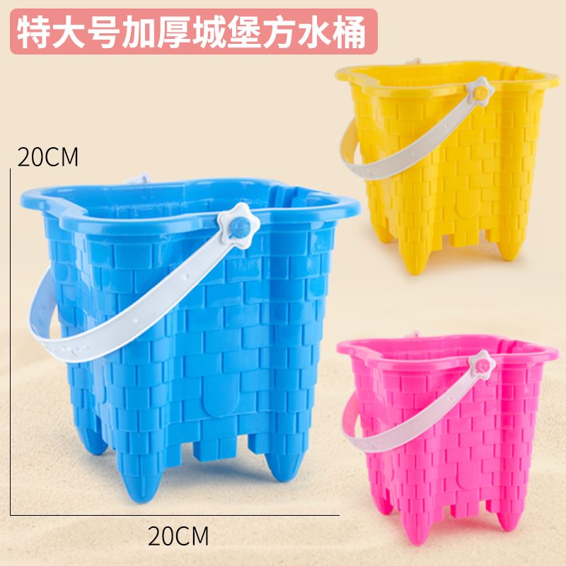 Beach Toy Beach Toys Sand Shovel Children's Sand Tools Dredging Toy Children's Shovel and Bucket Beach Shovel Sand