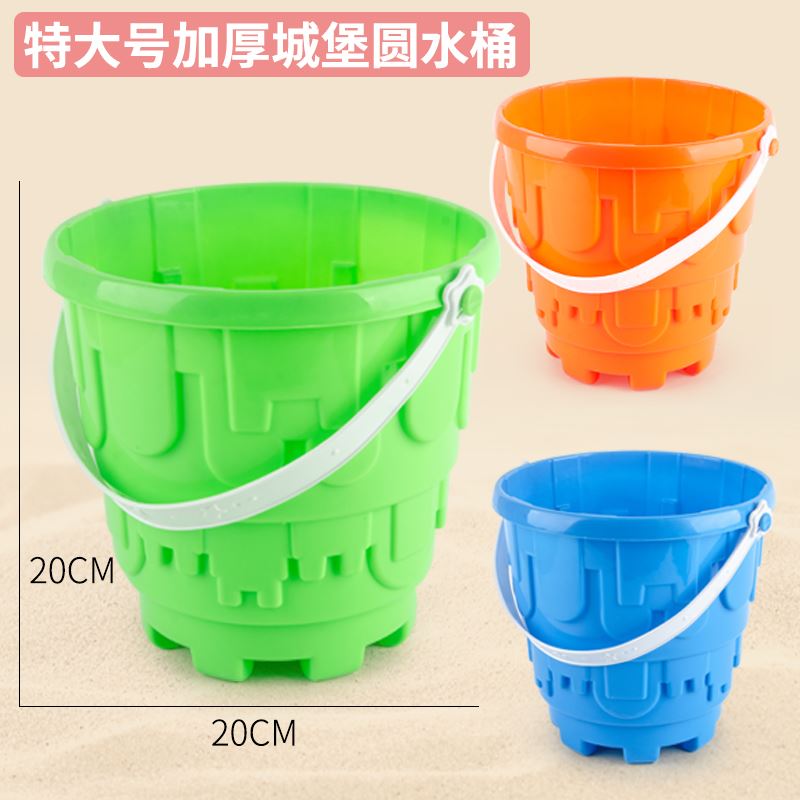 Beach Toy Beach Toys Sand Shovel Children's Sand Tools Dredging Toy Children's Shovel and Bucket Beach Shovel Sand