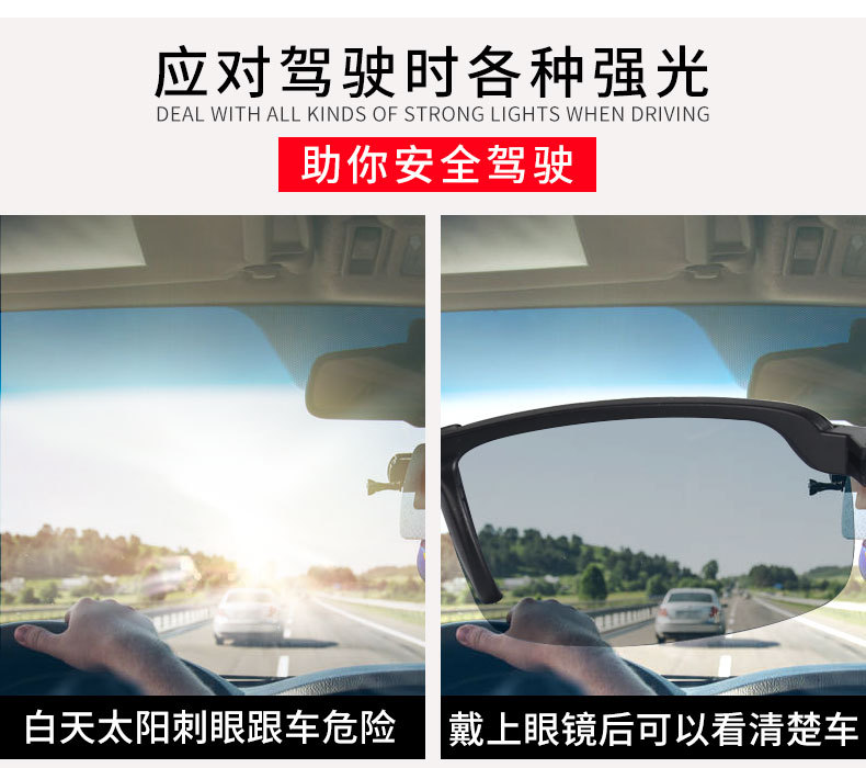 3043 Night Vision Sunglasses Men's UV-Proof Sunglasses Day and Night Dual-Use Fishing Driver Driving Driving-Specific Glasses 3043 Night Vision Sunglasses Men's UV-Proof Sunglasses Day and Night Dual-Use Fishing Driver Driving Driving-Specific Glasses