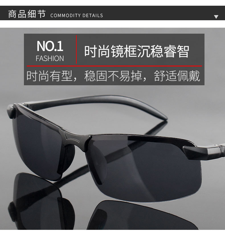 3043 Night Vision Sunglasses Men's UV-Proof Sunglasses Day and Night Dual-Use Fishing Driver Driving Driving-Specific Glasses 3043 Night Vision Sunglasses Men's UV-Proof Sunglasses Day and Night Dual-Use Fishing Driver Driving Driving-Specific Glasses