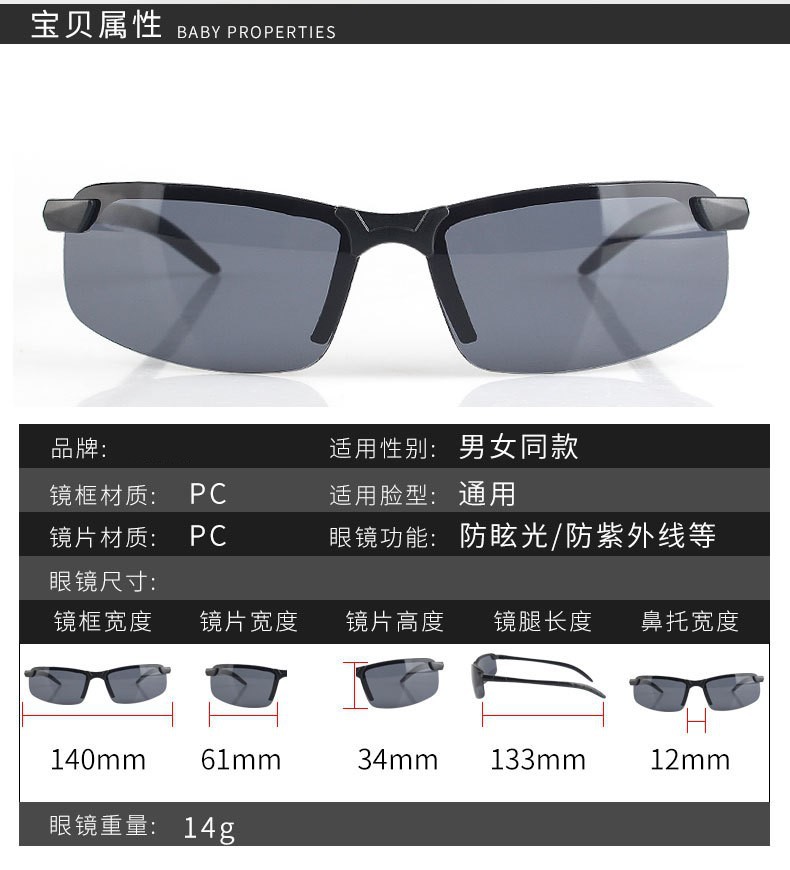 3043 Night Vision Sunglasses Men's UV-Proof Sunglasses Day and Night Dual-Use Fishing Driver Driving Driving-Specific Glasses 3043 Night Vision Sunglasses Men's UV-Proof Sunglasses Day and Night Dual-Use Fishing Driver Driving Driving-Specific Glasses