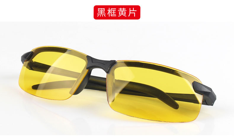 3043 Night Vision Sunglasses Men's UV-Proof Sunglasses Day and Night Dual-Use Fishing Driver Driving Driving-Specific Glasses 3043 Night Vision Sunglasses Men's UV-Proof Sunglasses Day and Night Dual-Use Fishing Driver Driving Driving-Specific Glasses