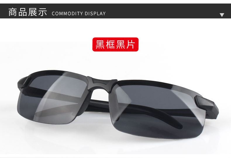 3043 Night Vision Sunglasses Men's UV-Proof Sunglasses Day and Night Dual-Use Fishing Driver Driving Driving-Specific Glasses 3043 Night Vision Sunglasses Men's UV-Proof Sunglasses Day and Night Dual-Use Fishing Driver Driving Driving-Specific Glasses