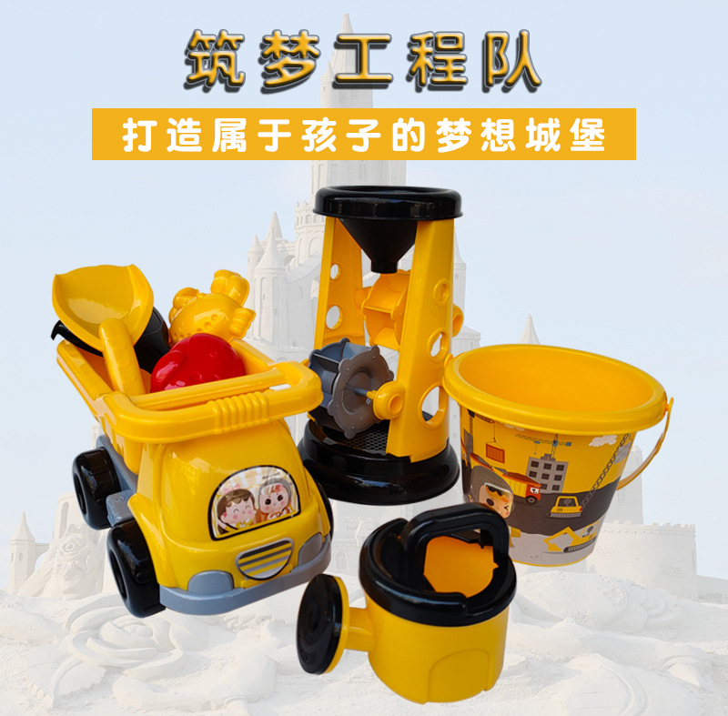 Children's Beach Toy Suit Beach Car Sand Digging Water Toys Beach Bucket Hourglass Shovel Seaside Sand Playing Tools Children's Beach Toy Suit Beach Car Sand Digging Water Toys Beach Bucket Hourglass Shovel Seaside Sand Playing Tools