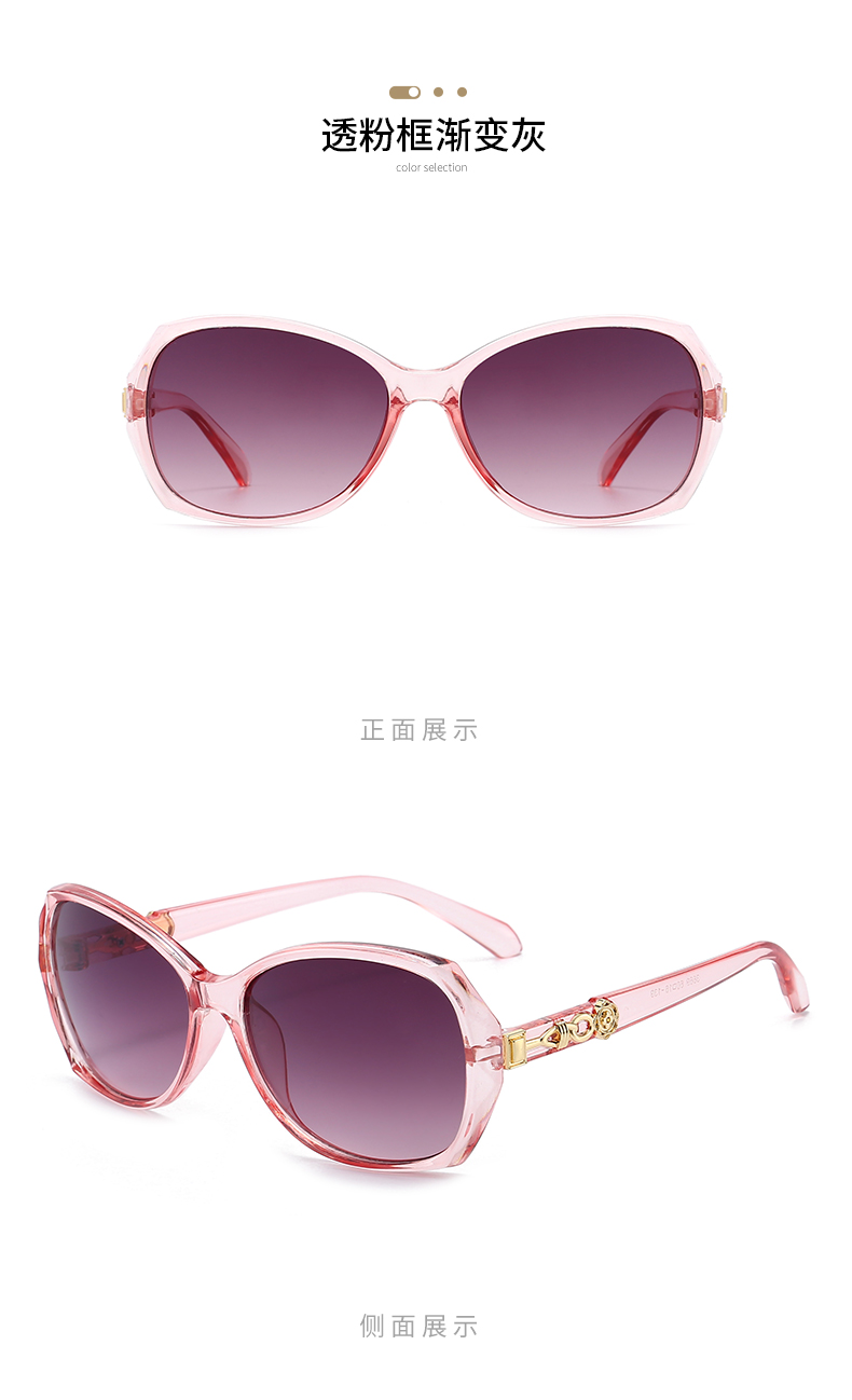New Oval Sunglasses Women's European and American Fashion Cross-Border Glasses Trendy UV-Proof Sunglasses 3669 New Oval Sunglasses Women's European and American Fashion Cross-Border Glasses Trendy UV-Proof Sunglasses 3669