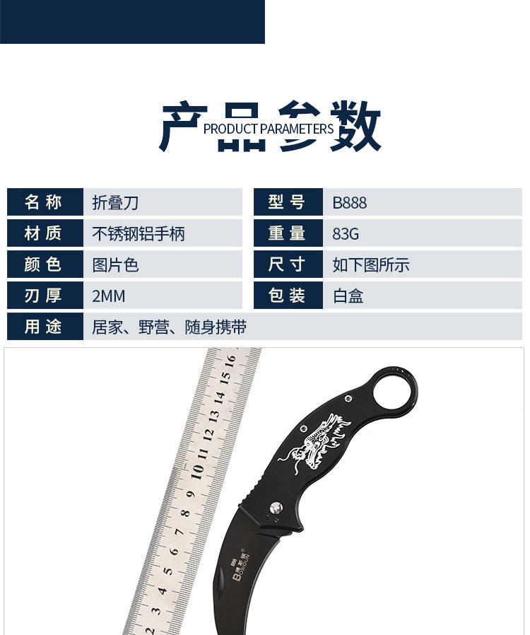 Factory Direct Sales Folding Knife Stainless Steel Folding Knife Folding Knife Wild Survival Camping Survival Outdoor Knife Blade Self-Defense a Folding Knife Factory Direct Sales Folding Knife Stainless Steel Folding Knife Folding Knife Wild Survival Camping Survival Outdoor Knife Blade Self-Defense a Folding Knife