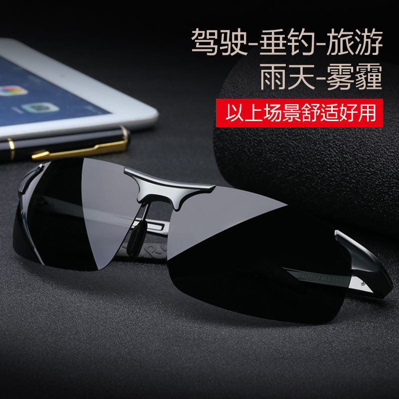 Daily High-End Sunglasses Men&#039;s Polarized Sunglasses Men&#039;s HD Fishing Driving UV-Proof Driving Glasses