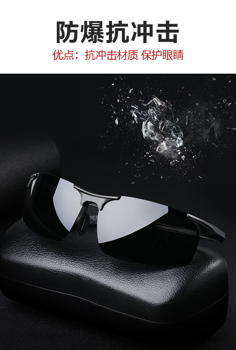 Daily High-End Sunglasses Men's Polarized Sunglasses Men's HD Fishing Driving UV-Proof Driving Glasses Daily High-End Sunglasses Men's Polarized Sunglasses Men's HD Fishing Driving UV-Proof Driving Glasses