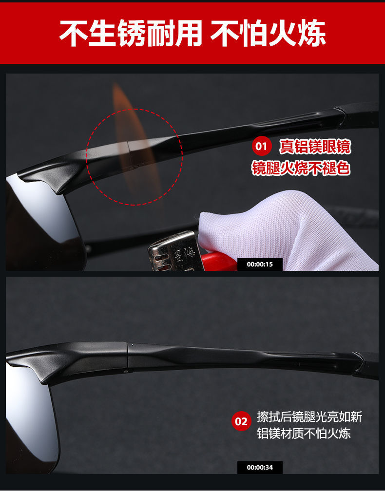 Daily High-End Sunglasses Men's Polarized Sunglasses Men's HD Fishing Driving UV-Proof Driving Glasses Daily High-End Sunglasses Men's Polarized Sunglasses Men's HD Fishing Driving UV-Proof Driving Glasses
