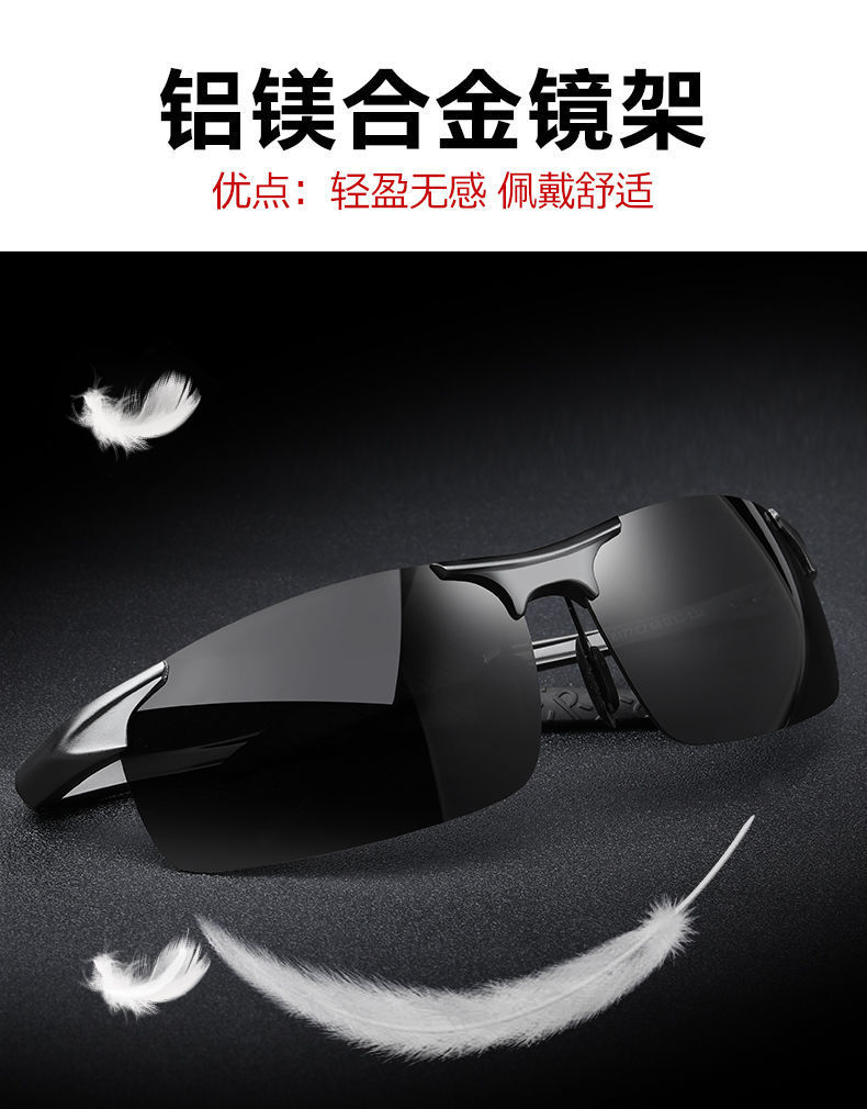 Daily High-End Sunglasses Men's Polarized Sunglasses Men's HD Fishing Driving UV-Proof Driving Glasses Daily High-End Sunglasses Men's Polarized Sunglasses Men's HD Fishing Driving UV-Proof Driving Glasses