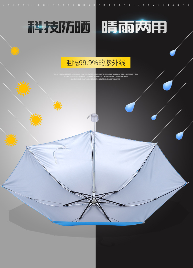 Three-Fold Silver Glue Rain and Rain Dual-Use UV-Proof Boutique Umbrella Promotional Gift Umbrella Pearlescent Folding Umbrella Sunshade Umbrella Three-Fold Silver Glue Rain and Rain Dual-Use UV-Proof Boutique Umbrella Promotional Gift Umbrella Pearlescent Folding Umbrella Sunshade Umbrella