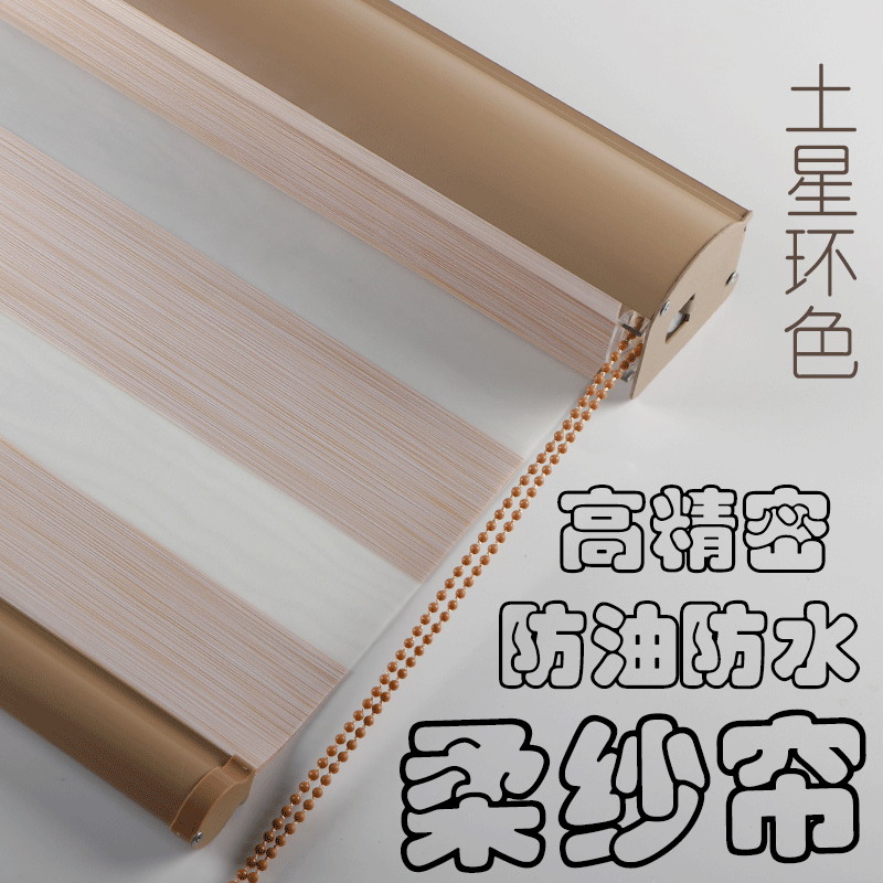 Office Louver Waterproof Dustproof Curtain Soft Gauze Curtain Shading Sunscreen UV-Proof Roller Shutter Manufacturer Customization