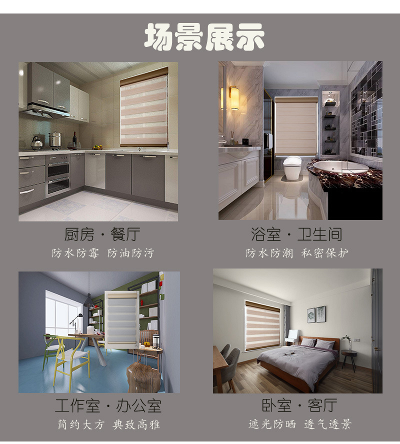 Office Louver Waterproof Dustproof Curtain Soft Gauze Curtain Shading Sunscreen UV-Proof Roller Shutter Manufacturer Customization Office Louver Waterproof Dustproof Curtain Soft Gauze Curtain Shading Sunscreen UV-Proof Roller Shutter Manufacturer Customization