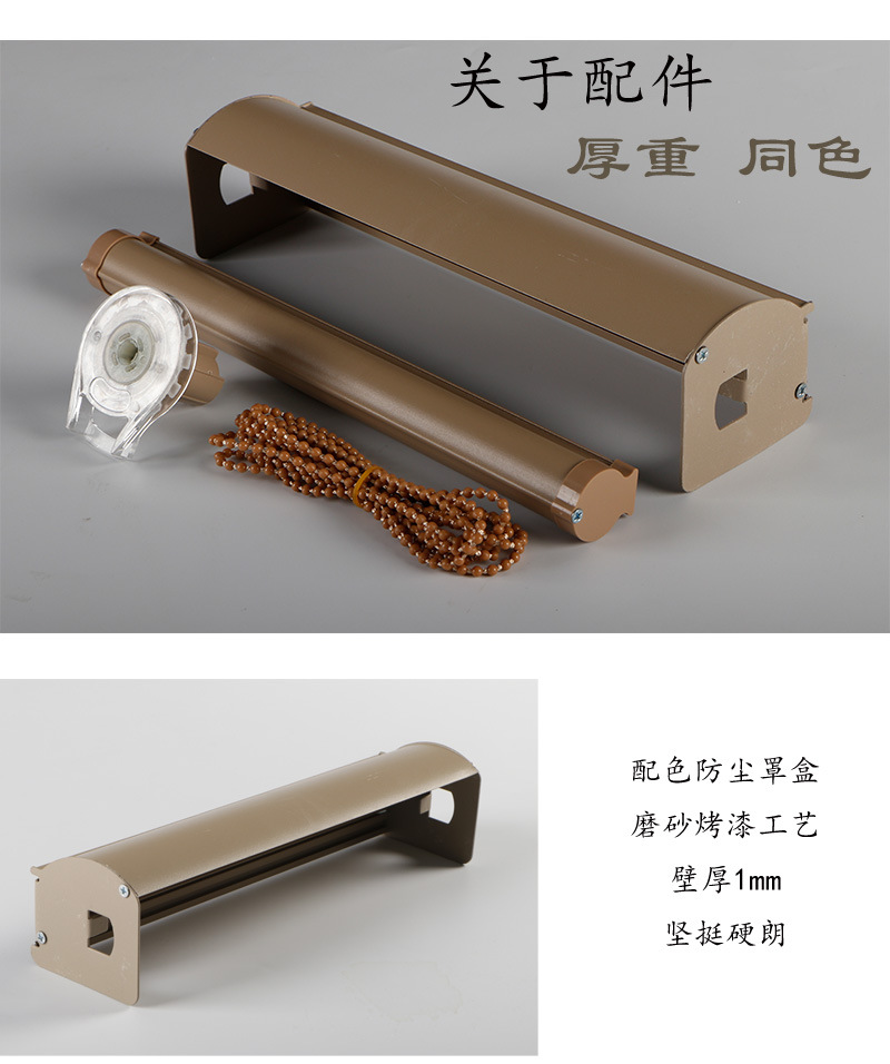 Office Louver Waterproof Dustproof Curtain Soft Gauze Curtain Shading Sunscreen UV-Proof Roller Shutter Manufacturer Customization Office Louver Waterproof Dustproof Curtain Soft Gauze Curtain Shading Sunscreen UV-Proof Roller Shutter Manufacturer Customization