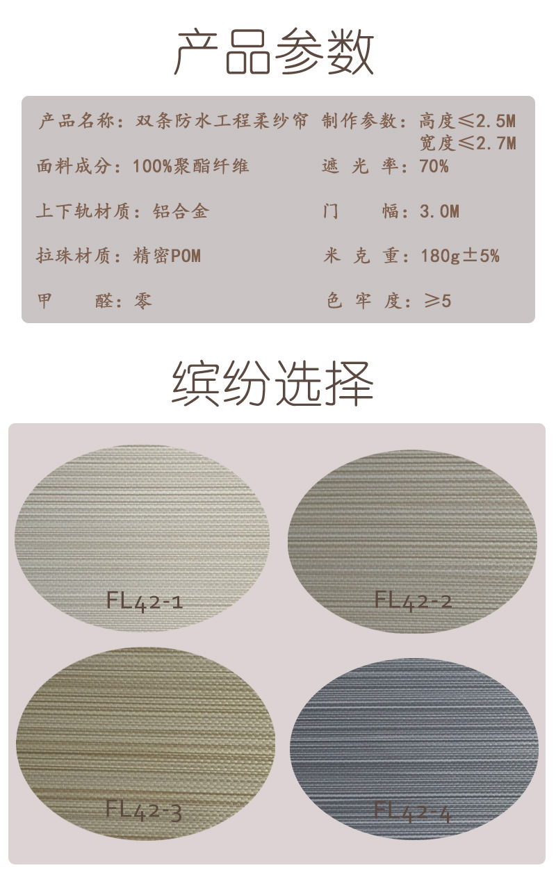 Office Louver Waterproof Dustproof Curtain Soft Gauze Curtain Shading Sunscreen UV-Proof Roller Shutter Manufacturer Customization Office Louver Waterproof Dustproof Curtain Soft Gauze Curtain Shading Sunscreen UV-Proof Roller Shutter Manufacturer Customization