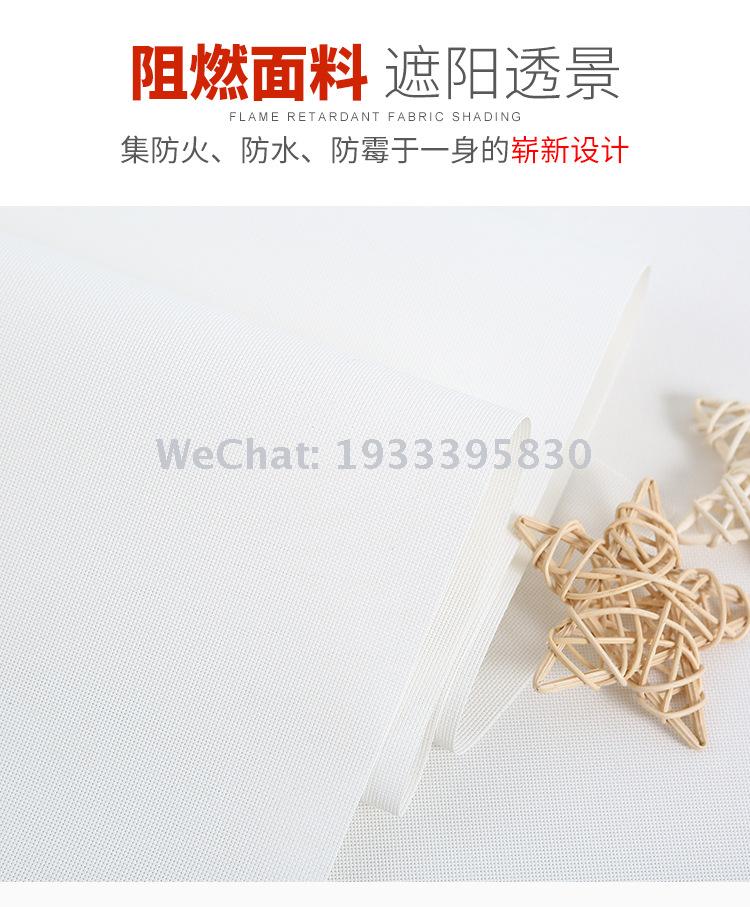 Sunshade waterproof and uV-proof fabric rolling-curtain semi-shading, office shopping mall, wholesale of sunshine fabric Sunshade waterproof and uV-proof fabric rolling-curtain semi-shading, office shopping mall, wholesale of sunshine fabric