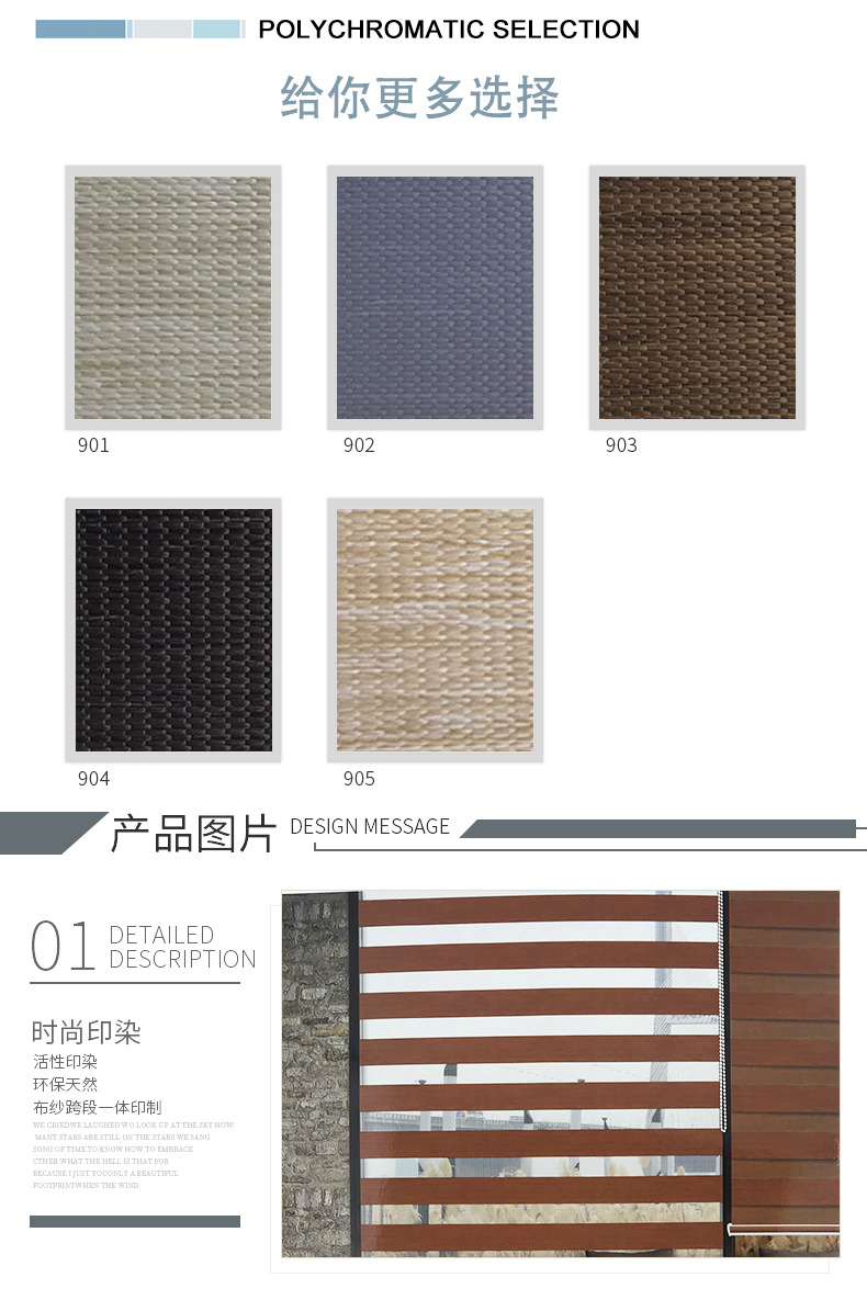 Imported Imitation hemp soft wavelength shade grass layer book study Chinese UV-proof shade Sunshade curtain Imported Imitation hemp soft wavelength shade grass layer book study Chinese UV-proof shade Sunshade curtain