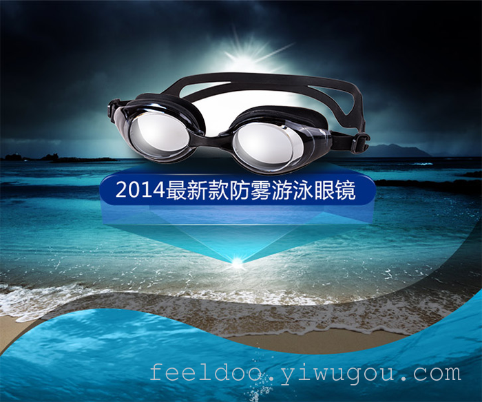 Flying goggles hot style adult swimming goggles waterproof anti-mist manufacturers direct adult swimming glasses foreign Flying goggles hot style adult swimming goggles waterproof anti-mist manufacturers direct adult swimming glasses foreign