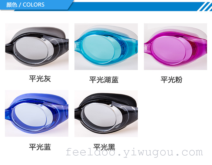 Flying goggles hot style adult swimming goggles waterproof anti-mist manufacturers direct adult swimming glasses foreign Flying goggles hot style adult swimming goggles waterproof anti-mist manufacturers direct adult swimming glasses foreign