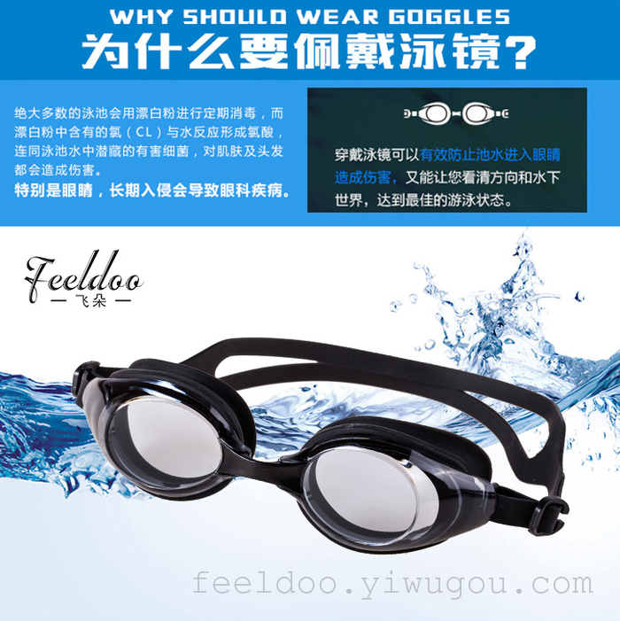 Flying goggles hot style adult swimming goggles waterproof anti-mist manufacturers direct adult swimming glasses foreign Flying goggles hot style adult swimming goggles waterproof anti-mist manufacturers direct adult swimming glasses foreign