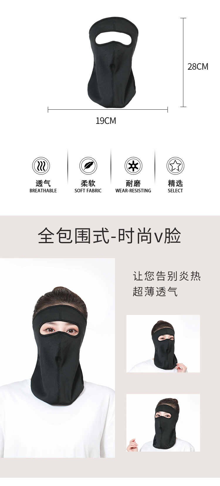 Summer Sunscreen ICE Cotton Mask Dustproof Small Neck Protection Mask Outdoor UV-Proof Mask Wholesale Summer Sunscreen ICE Cotton Mask Dustproof Small Neck Protection Mask Outdoor UV-Proof Mask Wholesale
