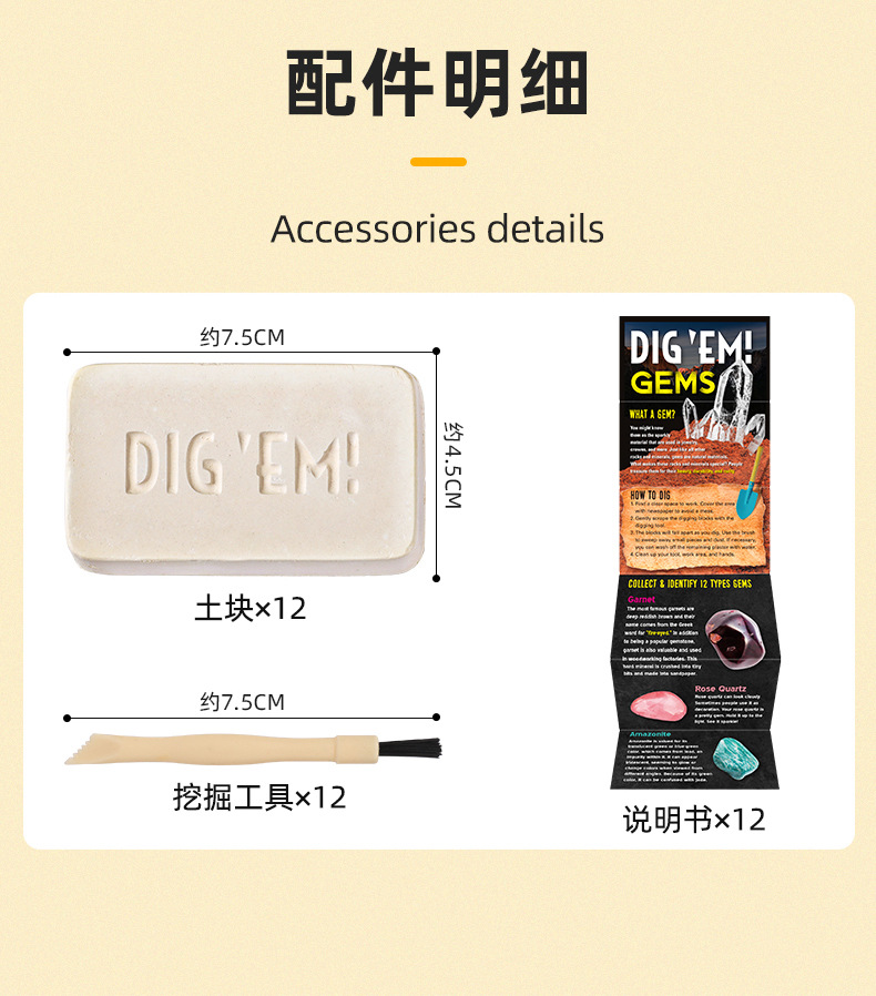 2021 Cross-Border New Fossil Children's Treasure Hunting Ore Boys and Girls Toys Gem Digging Blind Box Gift Set