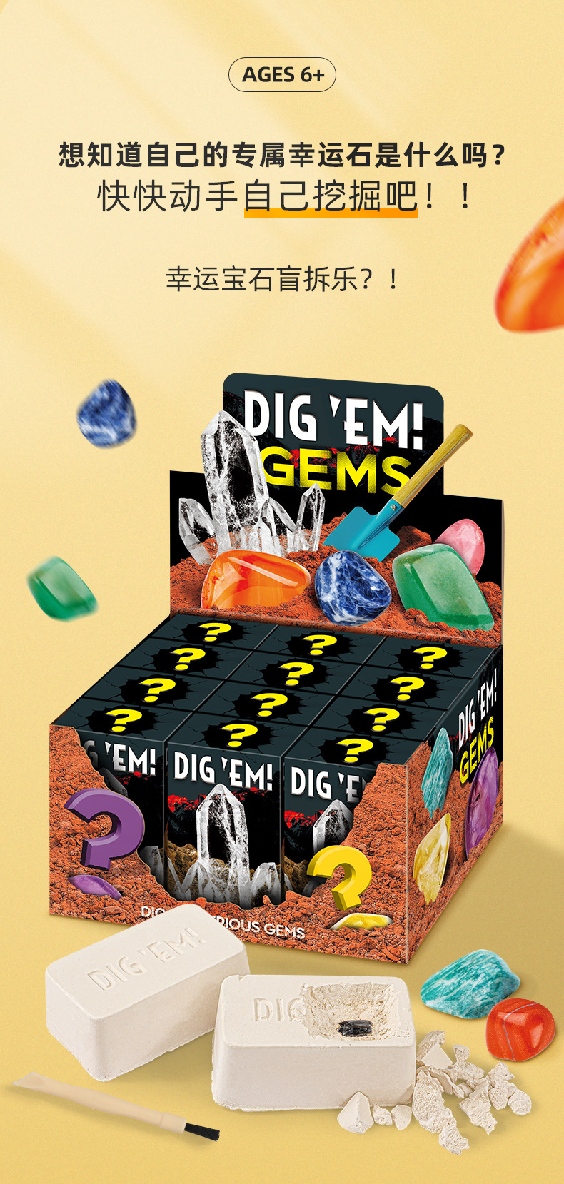 2021 Cross-Border New Fossil Children's Treasure Hunting Ore Boys and Girls Toys Gem Digging Blind Box Gift Set