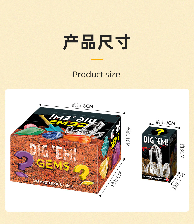 2021 Cross-Border New Fossil Children's Treasure Hunting Ore Boys and Girls Toys Gem Digging Blind Box Gift Set