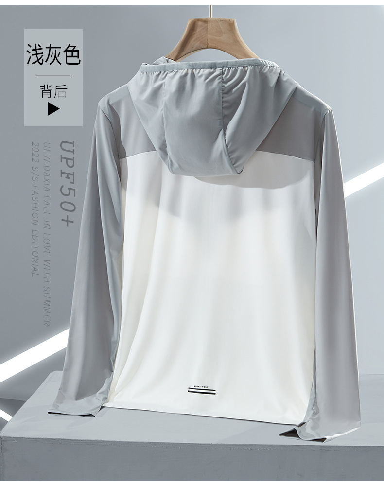 High-End Banana Lower Same Style Summer Ice Silk Sun Protection Clothing Women's UV-Proof Breathable Thin Couple Wind Shield Men UPF50 + High-End Banana Lower Same Style Summer Ice Silk Sun Protection Clothing Women's UV-Proof Breathable Thin Couple Wind Shield Men UPF50 +
