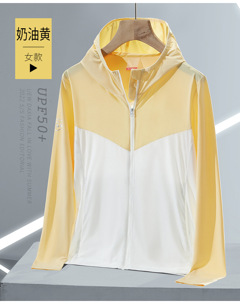 High-End Banana Lower Same Style Summer Ice Silk Sun Protection Clothing Women's UV-Proof Breathable Thin Couple Wind Shield Men UPF50 + High-End Banana Lower Same Style Summer Ice Silk Sun Protection Clothing Women's UV-Proof Breathable Thin Couple Wind Shield Men UPF50 +