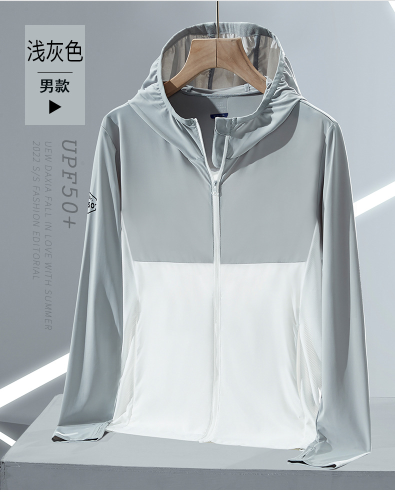 High-End Banana Lower Same Style Summer Ice Silk Sun Protection Clothing Women's UV-Proof Breathable Thin Couple Wind Shield Men UPF50 + High-End Banana Lower Same Style Summer Ice Silk Sun Protection Clothing Women's UV-Proof Breathable Thin Couple Wind Shield Men UPF50 +