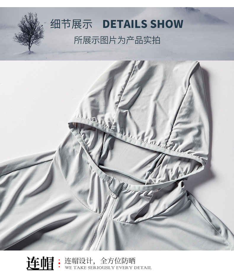 High-End Banana Lower Same Style Summer Ice Silk Sun Protection Clothing Women's UV-Proof Breathable Thin Couple Wind Shield Men UPF50 + High-End Banana Lower Same Style Summer Ice Silk Sun Protection Clothing Women's UV-Proof Breathable Thin Couple Wind Shield Men UPF50 +