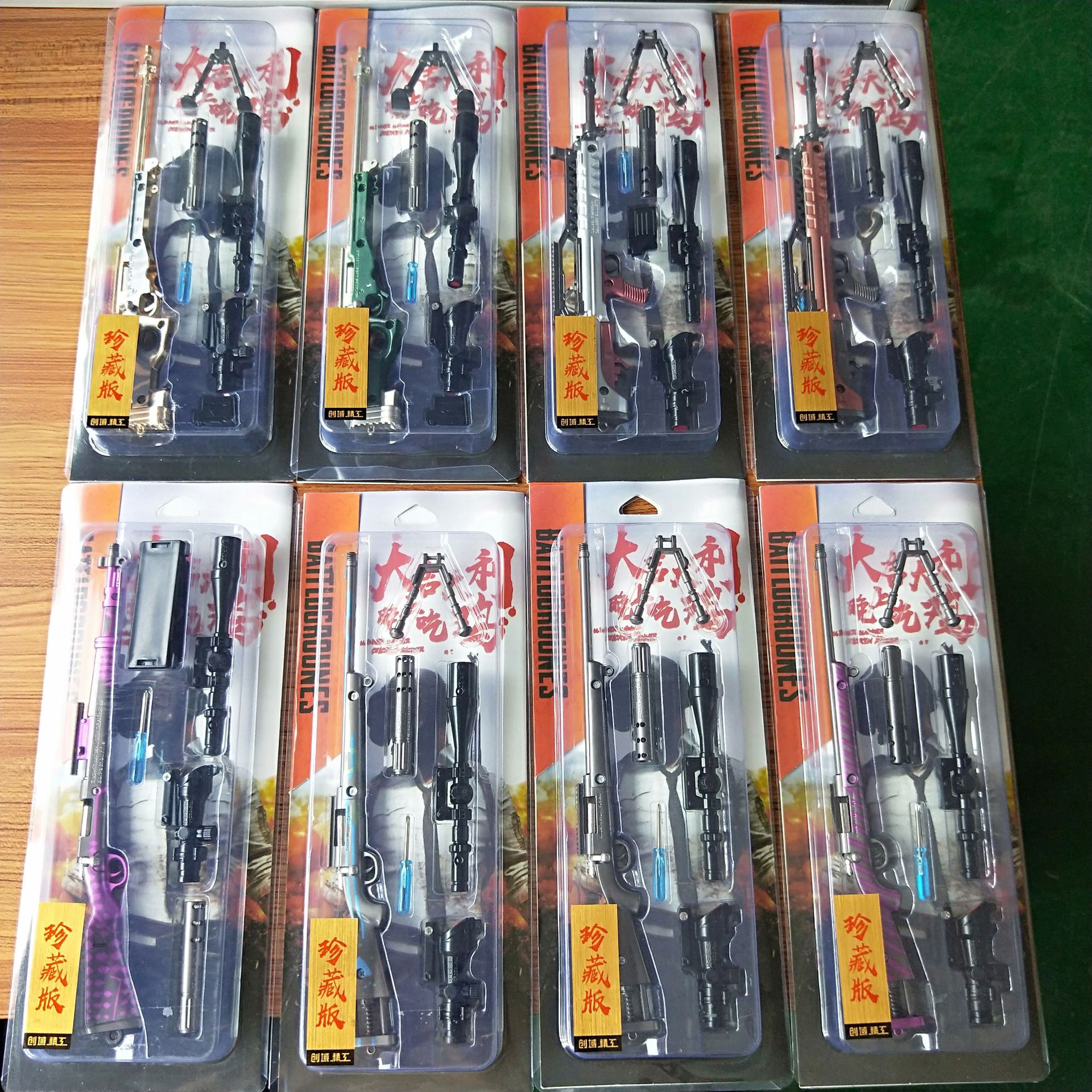 Jesus Survival Peace 30cm Assembly Collection Edition Model Guns Disassembly Keychain Alloy Toy Game Version Gun Model Jesus Survival Peace 30cm Assembly Collection Edition Model Guns Disassembly Keychain Alloy Toy Game Version Gun Model