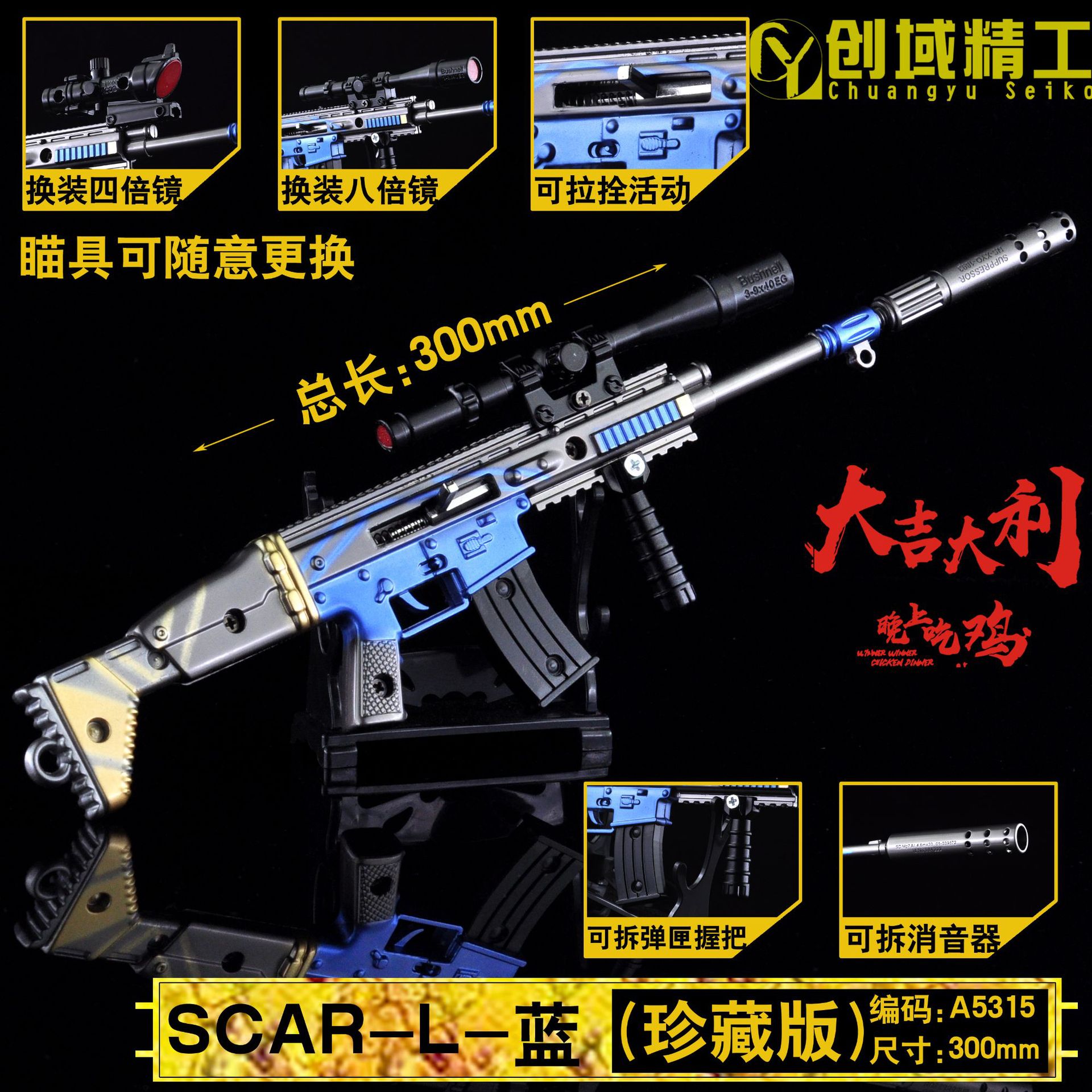 Jesus Survival Peace 30cm Assembly Collection Edition Model Guns Disassembly Keychain Alloy Toy Game Version Gun Model Jesus Survival Peace 30cm Assembly Collection Edition Model Guns Disassembly Keychain Alloy Toy Game Version Gun Model