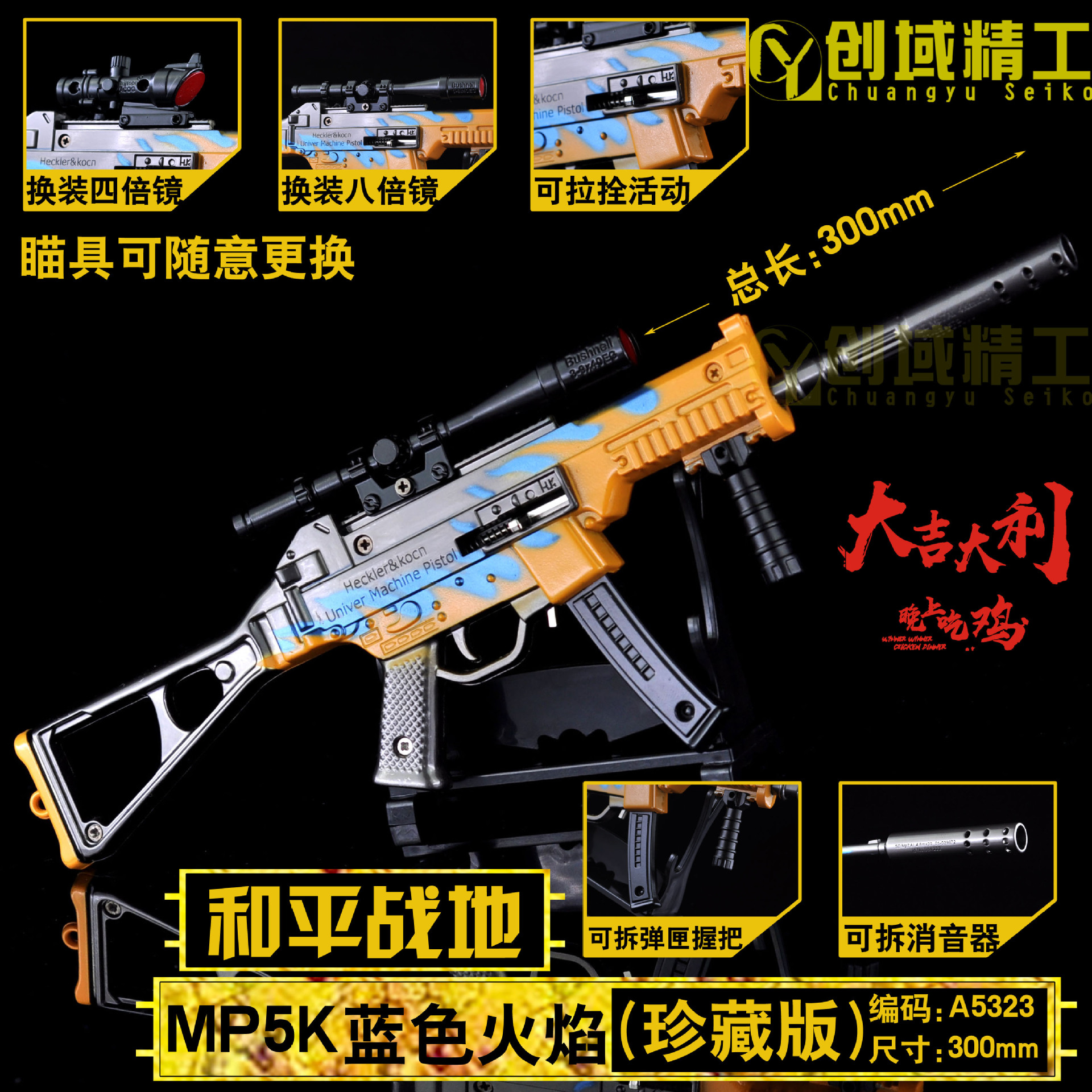 Jesus Survival Peace 30cm Assembly Collection Edition Model Guns Disassembly Keychain Alloy Toy Game Version Gun Model Jesus Survival Peace 30cm Assembly Collection Edition Model Guns Disassembly Keychain Alloy Toy Game Version Gun Model
