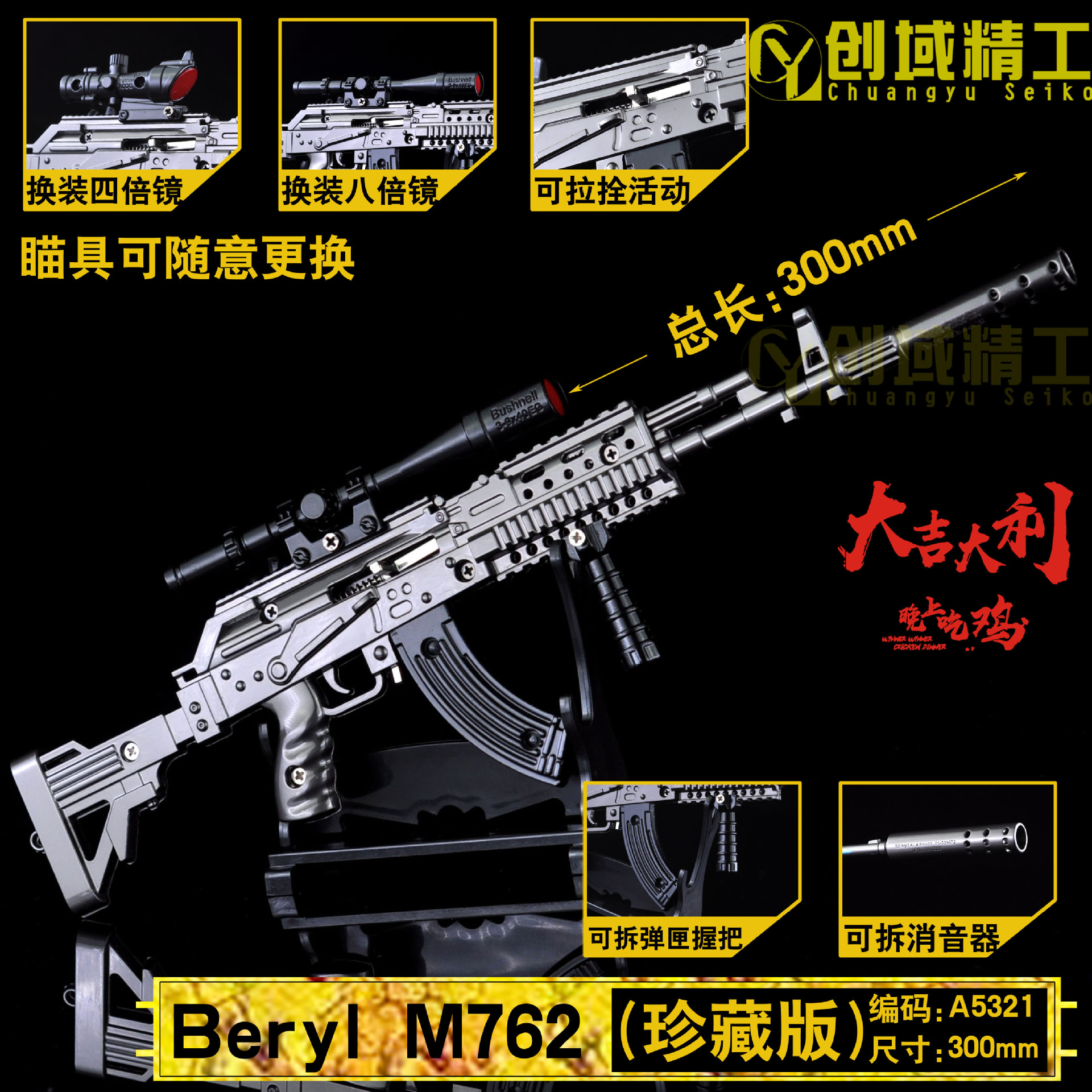 Jesus Survival Peace 30cm Assembly Collection Edition Model Guns Disassembly Keychain Alloy Toy Game Version Gun Model Jesus Survival Peace 30cm Assembly Collection Edition Model Guns Disassembly Keychain Alloy Toy Game Version Gun Model
