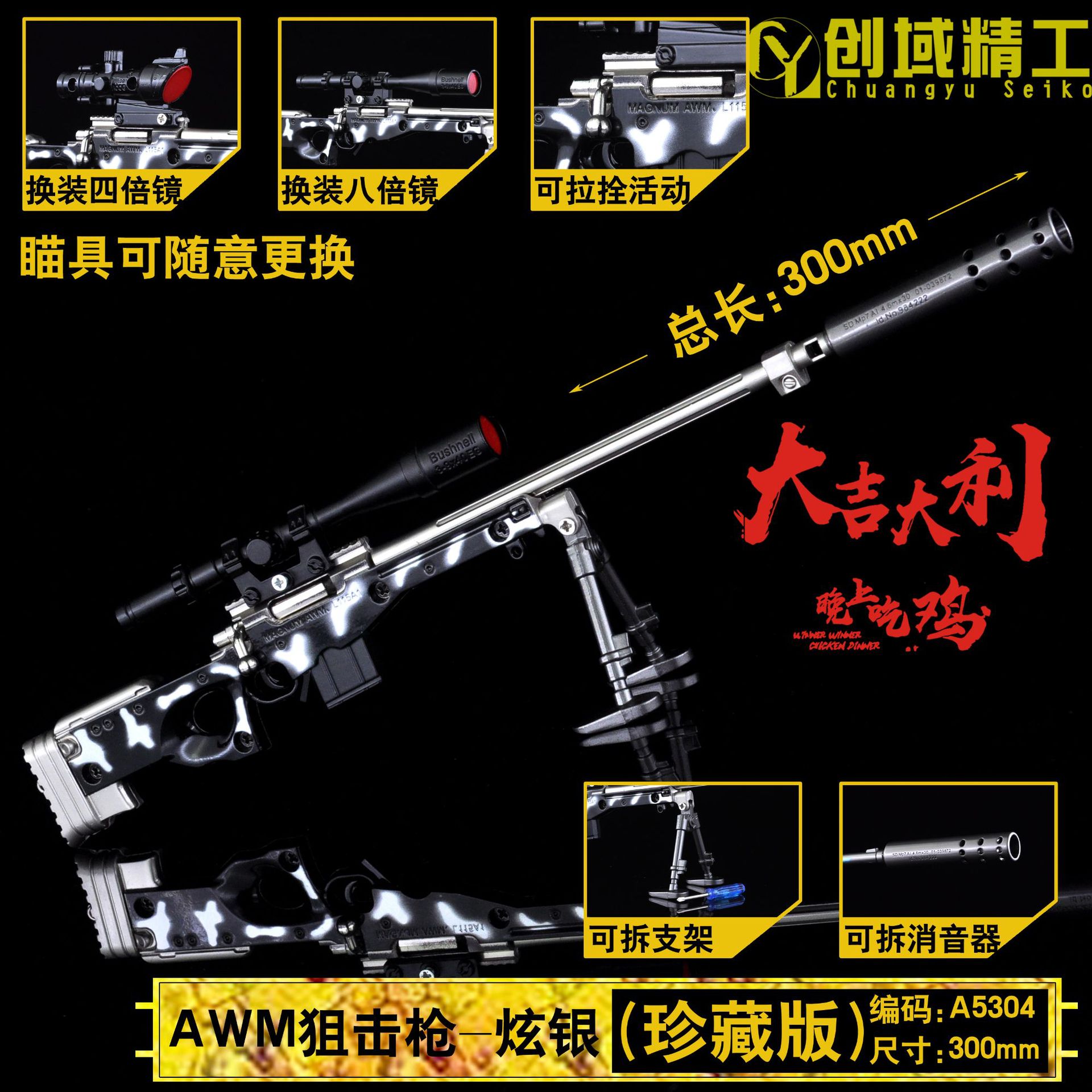 Jesus Survival Peace 30cm Assembly Collection Edition Model Guns Disassembly Keychain Alloy Toy Game Version Gun Model Jesus Survival Peace 30cm Assembly Collection Edition Model Guns Disassembly Keychain Alloy Toy Game Version Gun Model