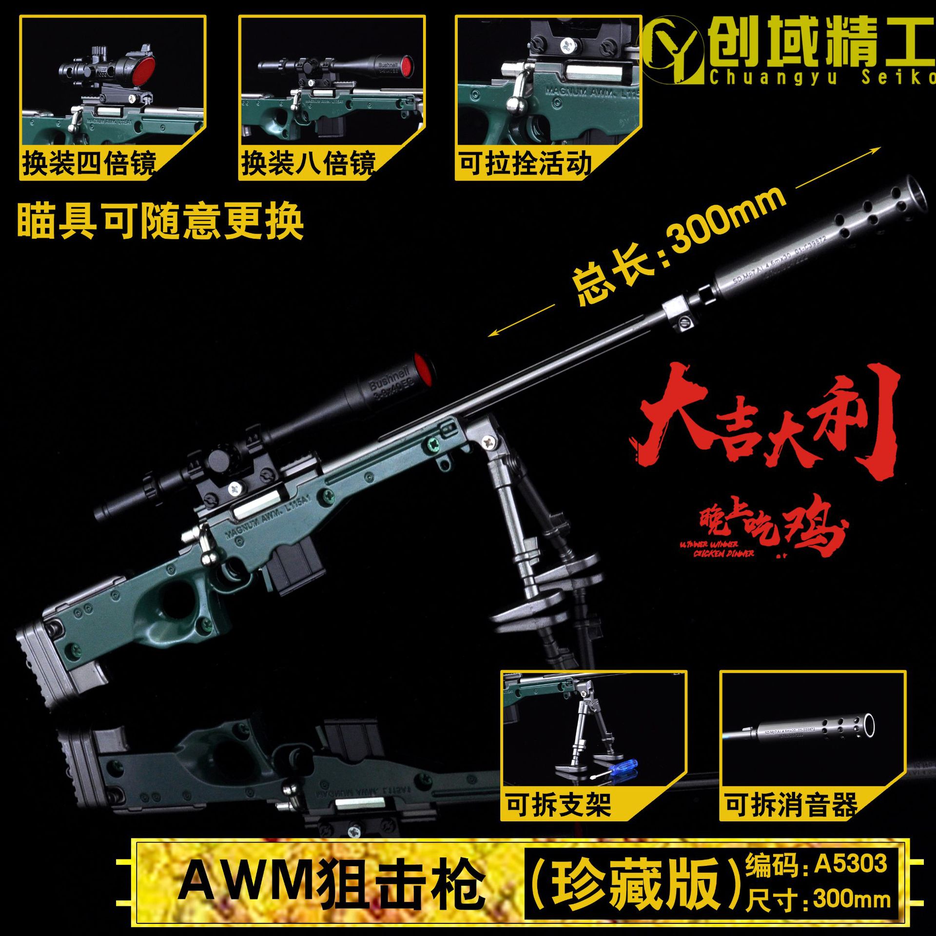 Jesus Survival Peace 30cm Assembly Collection Edition Model Guns Disassembly Keychain Alloy Toy Game Version Gun Model Jesus Survival Peace 30cm Assembly Collection Edition Model Guns Disassembly Keychain Alloy Toy Game Version Gun Model