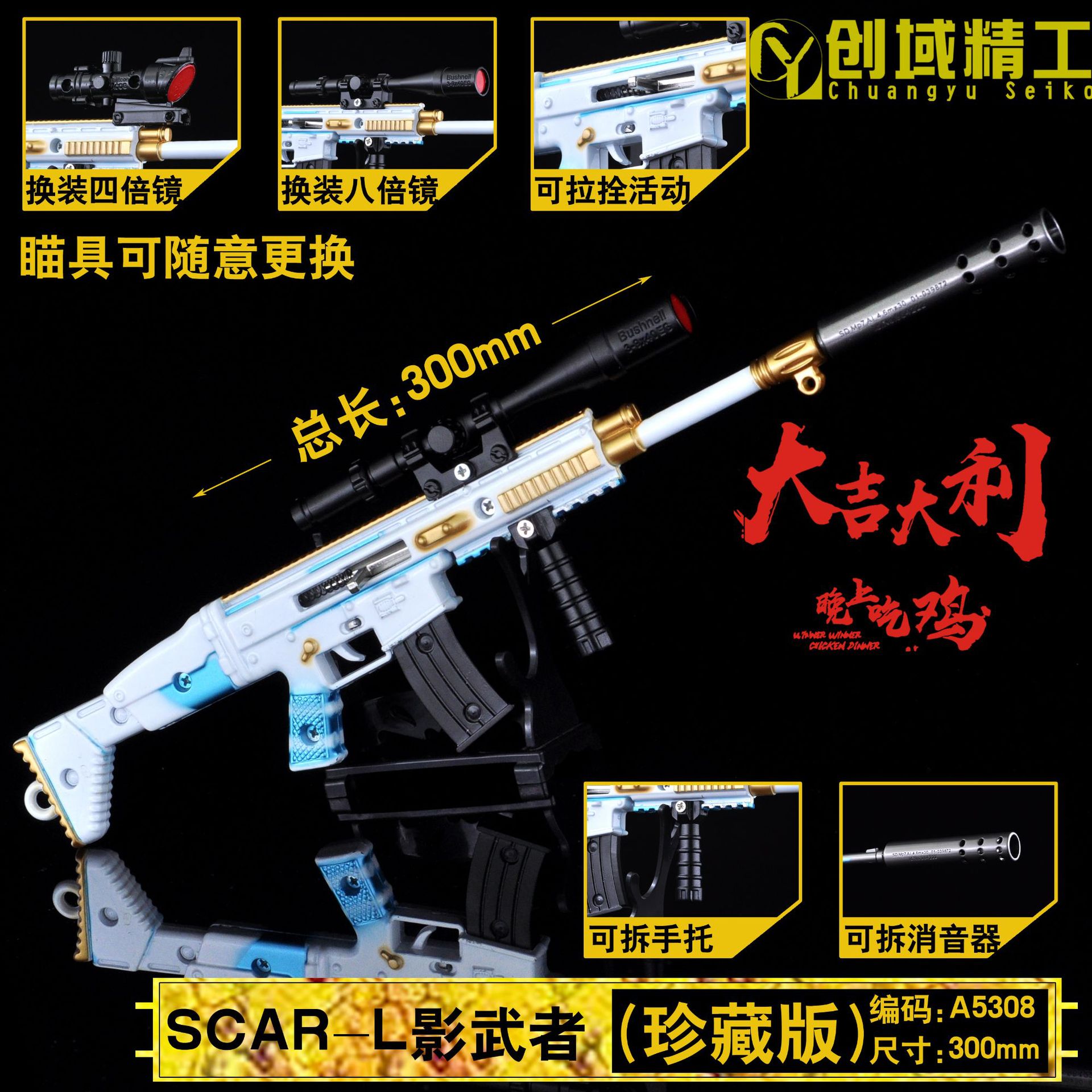 Jesus Survival Peace 30cm Assembly Collection Edition Model Guns Disassembly Keychain Alloy Toy Game Version Gun Model Jesus Survival Peace 30cm Assembly Collection Edition Model Guns Disassembly Keychain Alloy Toy Game Version Gun Model