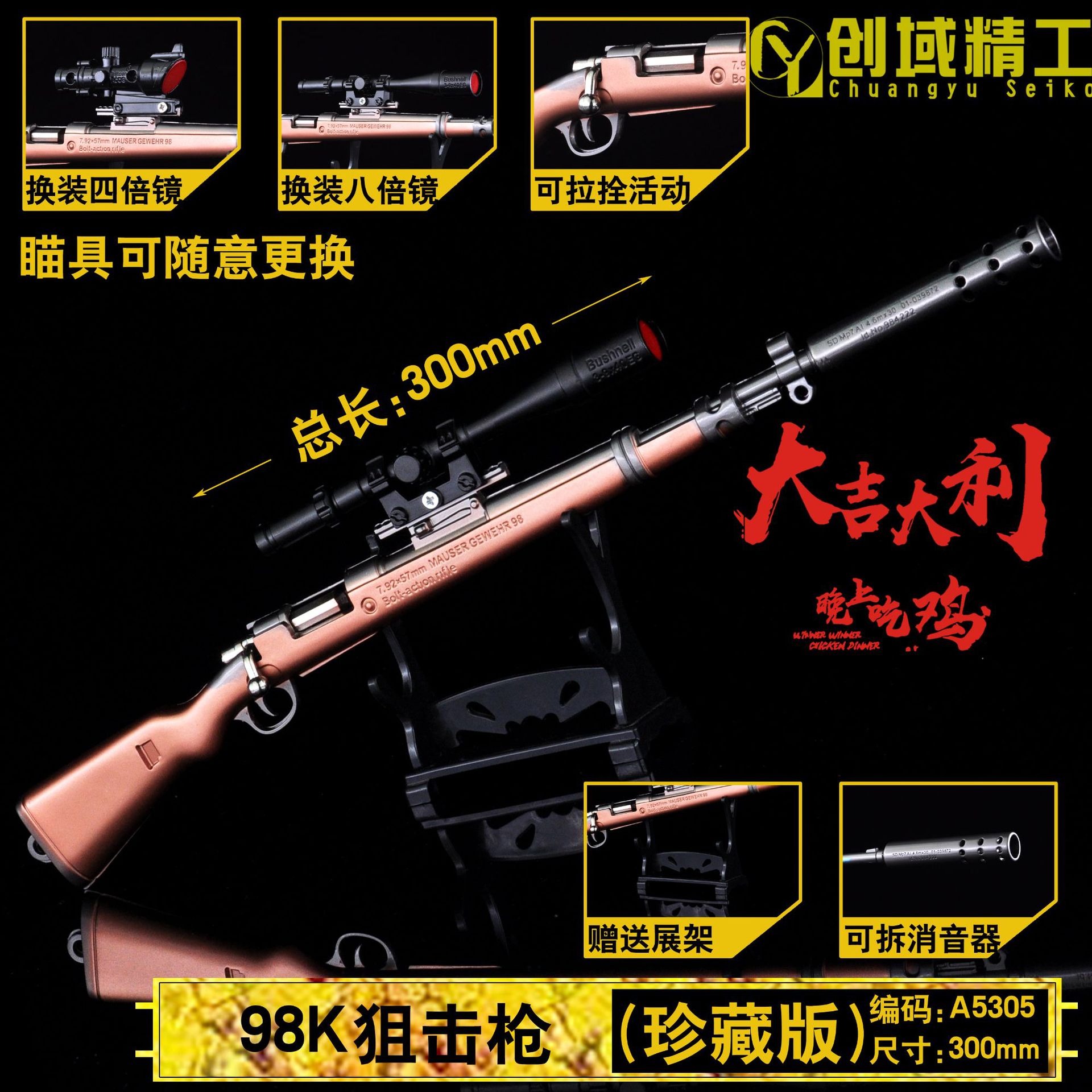 Jesus Survival Peace 30cm Assembly Collection Edition Model Guns Disassembly Keychain Alloy Toy Game Version Gun Model Jesus Survival Peace 30cm Assembly Collection Edition Model Guns Disassembly Keychain Alloy Toy Game Version Gun Model