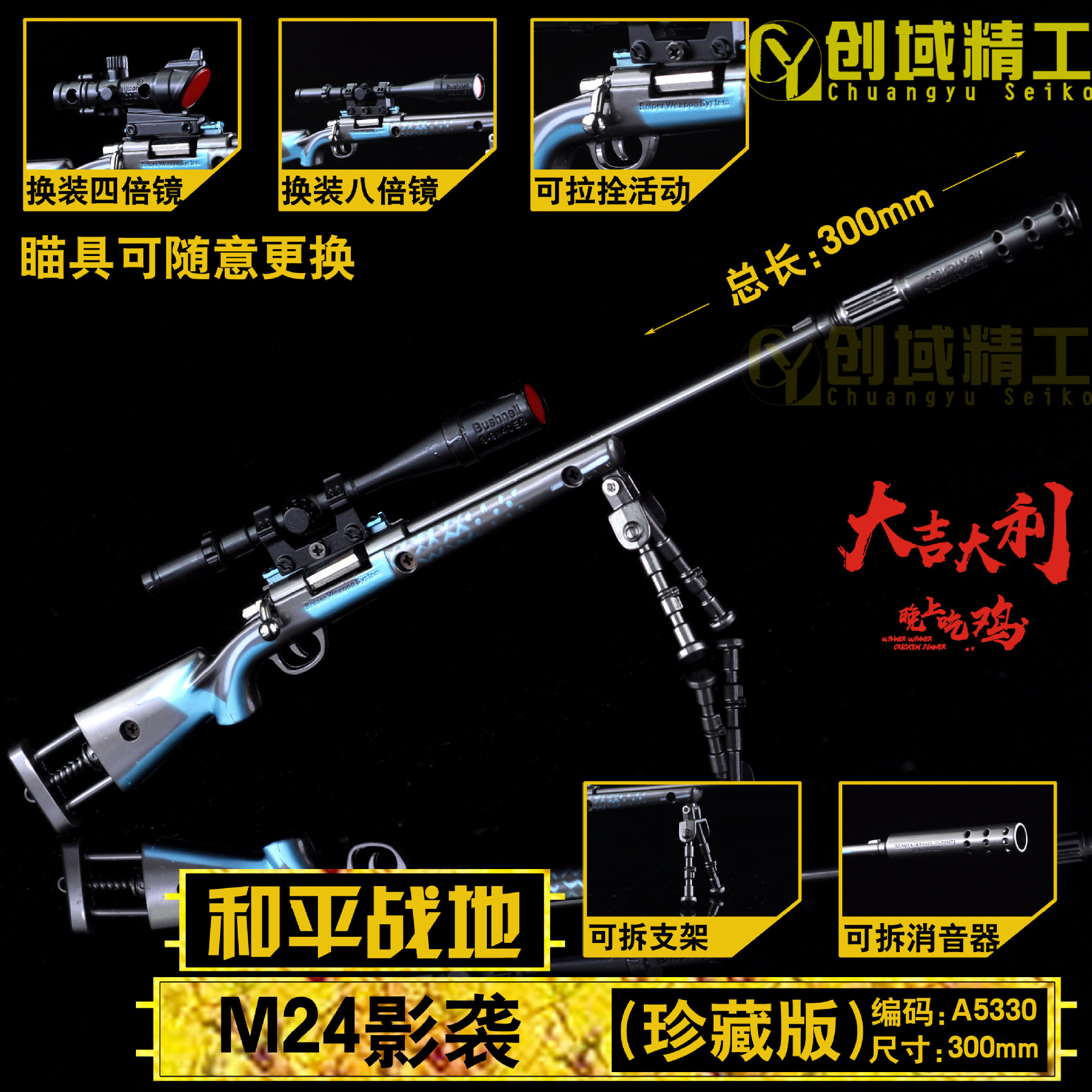 Jesus Survival Peace 30cm Assembly Collection Edition Model Guns Disassembly Keychain Alloy Toy Game Version Gun Model Jesus Survival Peace 30cm Assembly Collection Edition Model Guns Disassembly Keychain Alloy Toy Game Version Gun Model