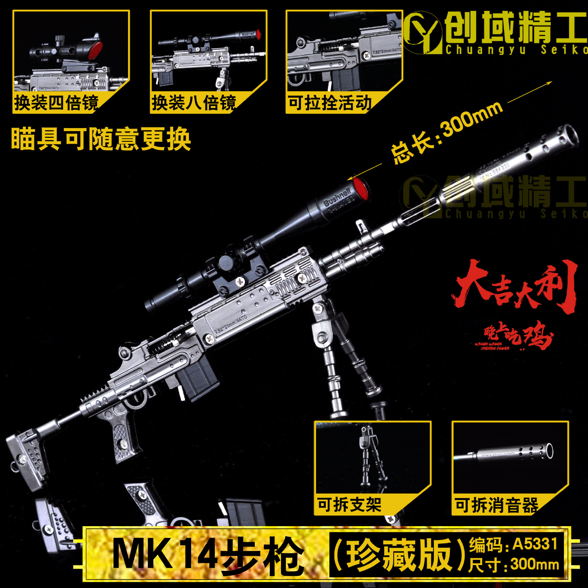 Jesus Survival Peace 30cm Assembly Collection Edition Model Guns Disassembly Keychain Alloy Toy Game Version Gun Model Jesus Survival Peace 30cm Assembly Collection Edition Model Guns Disassembly Keychain Alloy Toy Game Version Gun Model